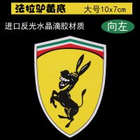 强反光贴纸车贴法拉驴创意个性搞笑车标汽车改装兰博基牛划痕遮挡 驴反光滴胶防撞款[向左]大号