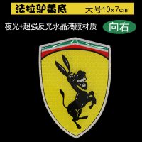 强反光贴纸车贴法拉驴创意个性搞笑车标汽车改装兰博基牛划痕遮挡 驴超强反光夜光款[向右]大号