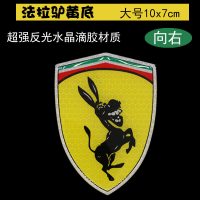 强反光贴纸车贴法拉驴创意个性搞笑车标汽车改装兰博基牛划痕遮挡 驴超强反光滴胶款【向右】大号