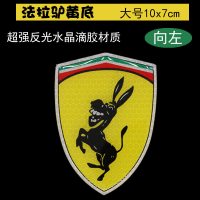 强反光贴纸车贴法拉驴创意个性搞笑车标汽车改装兰博基牛划痕遮挡 驴超强反光滴胶款【向左】大号