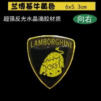 强反光贴纸车贴法拉驴创意个性搞笑车标汽车改装兰博基牛划痕遮挡 牛超强反光滴胶款[向右]黄色