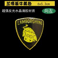 强反光贴纸车贴法拉驴创意个性搞笑车标汽车改装兰博基牛划痕遮挡 牛超强反光滴胶款[向左]黄色