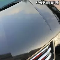 汽车ABC中柱改色膜亮面黑膜5D碳纤维磨砂变色龙防水亚光装饰贴纸 5D碳纤亮黑152厘米宽*1米送工具
