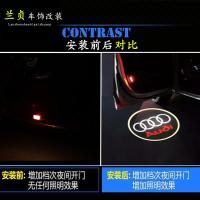 奥迪迎宾灯19款Q5L Q7Q3 A3A5 A8 A4L A6L改装镭射车投影氛围灯 奥迪A4L