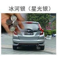 适用于新飞度 倒车雷达 CRV 思域倒车雷达 本田雅阁倒车雷达锋范 星光银语音加蜂鸣提示