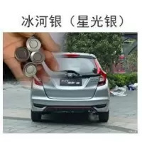 适用于新飞度 倒车雷达 CRV 思域倒车雷达 本田雅阁倒车雷达锋范 星光银语音加蜂鸣提示
