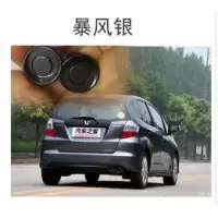 适用于新飞度 倒车雷达 CRV 思域倒车雷达 本田雅阁倒车雷达锋范 暴风银语音加蜂鸣提示