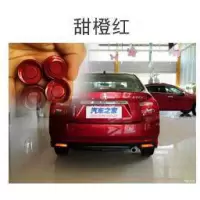 适用于新飞度 倒车雷达 CRV 思域倒车雷达 本田雅阁倒车雷达锋范 甜橙红语音加蜂鸣提示