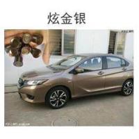 适用于新飞度 倒车雷达 CRV 思域倒车雷达 本田雅阁倒车雷达锋范 炫金银语音加蜂鸣提示