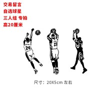 nba麦迪车贴篮球全明星创意个性汽车哈登库里科比詹姆斯反光贴纸 三人组20X5cm左右黑色