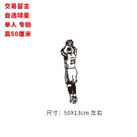 nba麦迪车贴篮球全明星创意个性汽车哈登库里科比詹姆斯反光贴纸 单人50X13cm左右黑色