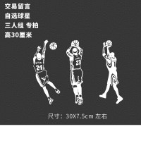 nba麦迪车贴篮球全明星创意个性汽车哈登库里科比詹姆斯反光贴纸 三人组30X7.5cm左右反光白