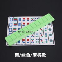 临时停车牌卡通可爱麻将款电话号码挪车停靠牌电话联系卡创意 筒/绿色/麻将款