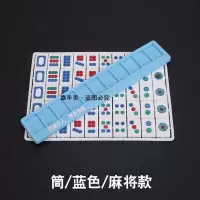 临时停车牌卡通可爱麻将款电话号码挪车停靠牌电话联系卡创意 筒/蓝色/麻将款