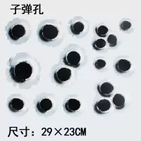汽车3D仿立体创意车尾装饰贴纸 前后保险杠车身个性划痕遮挡贴画 子弹孔