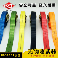 紧绳器拉紧器25mm货车自驾游捆绑器行李固定绑带捆绑带货物收紧器 无钩2.5CM宽*0.5米/套