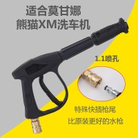 莫甘娜易洗手提家用高压洗车机多功能水配件雪花泡沫壶喷嘴 [定制款]铜阀鸭嘴枪(超原装)