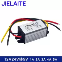 24V转12V1A2A3A4A5A车载电源转换器DC-DC直流模块改装器 12V1.5A