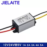 24V转12V1A2A3A4A5A车载电源转换器DC-DC直流模块改装器 12V2A