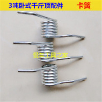 3吨/4吨千斤顶配件前轮千斤顶轮子万向轮泵芯扭簧托盘油封齿轮 精品扭簧一个