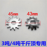 3吨/4吨千斤顶配件前轮千斤顶轮子万向轮泵芯扭簧托盘油封齿轮 齿轮