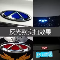 奇瑞反光车贴车标装饰改装5X瑞虎3虎5虎7虎8艾瑞泽/3/5/7贴片 蓝色小蚂蚁七件套