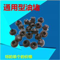 3吨/4吨千斤顶配件前轮千斤顶轮子万向轮泵芯扭簧托盘油封齿轮 油堵一个