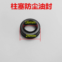 3吨/4吨千斤顶配件前轮千斤顶轮子万向轮泵芯扭簧托盘油封齿轮 防尘油封一个