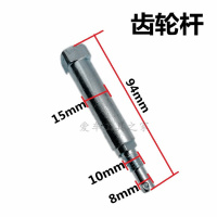 3吨/4吨千斤顶配件前轮千斤顶轮子万向轮泵芯扭簧托盘油封齿轮 齿轮杆