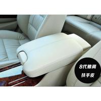 8代八代雅阁歌诗图专用板内饰车小扶手扶手箱套 左右门扶手【黑色2片]+50ML胶水