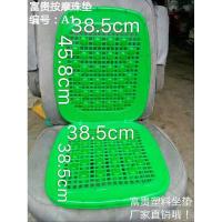 夏季汽车塑料坐垫双层通风透气货车叉车面包车公交车铲车按摩座垫 加长按摩款(清凉一夏)