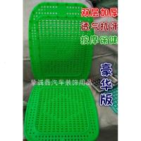 夏季汽车塑料坐垫双层通风透气货车叉车面包车公交车铲车按摩座垫 加长豪华款(远离热汗)
