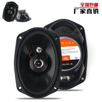 汽车音响喇叭4寸5寸6寸6.5寸6*9寸同轴喇叭扬声器重低音 美国JB6*9寸一对送网罩