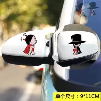车贴小破孩汽车贴纸 个性创意遮挡划痕搞笑保险杠把手油箱盖后 后视-超人