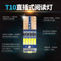 汽车阅读灯 led车内灯室内车顶灯小灯泡后备箱灯尾箱灯双尖灯改装 超亮T10（插泡）粉紫