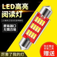 汽车阅读灯 led车内灯室内车顶灯小灯泡后备箱灯尾箱灯双尖灯改装 超亮款双尖31mm冰蓝