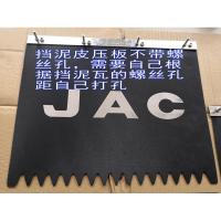 货车轻卡配件威铃康铃骏铃新骏铃V6后轮加长挡泥板挡泥皮 硬42*48两张(送压板)