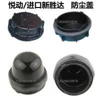 途胜LED大灯加长防尘罩防尘盖后盖改装新胜达悦动伊兰特IX35 04-10款伊兰特362Y后盖(只)