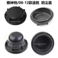途胜LED大灯加长防尘罩防尘盖后盖改装新胜达悦动伊兰特IX35 06-12途胜376Y后盖(只)