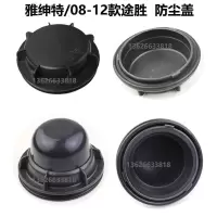 途胜LED大灯加长防尘罩防尘盖后盖改装新胜达悦动伊兰特IX35 雅绅特376Y远近光后盖（只）