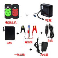 汽车载电瓶应急启动电源12V 多功能备用打火器搭电启动器充电宝 20000豪安豪华配置加充气泵