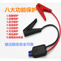 汽车载电瓶应急启动电源12V 多功能备用打火器搭电启动器充电宝 换智能夹子加20元联系客服改价