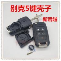 别克英朗GTXT新君越新君威雪佛兰科鲁兹爱唯欧折叠遥控器钥匙壳子 别克5键带立体标+销+坯