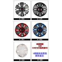 五菱之光/荣光/荣光S 宏光阳光轮毂盖轮毂罩轮胎帽装饰罩13寸14寸 M5系14寸[4颜色备注]