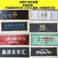 牌照套 车牌套定制vip牌照罩牌照蒙布加厚迷彩车牌罩个性logo订做 四角皮筋固定款[定制专拍]