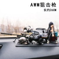 吃鸡汽车摆件车载车内装饰品汽车中控台摆件车载手办模型车上用品 AWM+银盔+箱+雪+白战3+黑球+垫