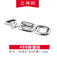 大众途昂V6标辉昂480V6 380TSI 530V6车标中网V6车贴排量贴尾标贴 480(立体款)-亮银色