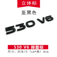 大众途昂V6标辉昂480V6 380TSI 530V6车标中网V6车贴排量贴尾标贴 530V6(立体款)-亚黑色
