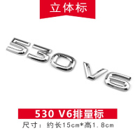 大众途昂V6标辉昂480V6 380TSI 530V6车标中网V6车贴排量贴尾标贴 530V6(立体款)-亮银色