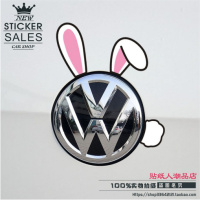 蝴蝶结 皇冠 猫爪 米奇 兔耳朵 竖中指 车标贴纸车贴个性反光可爱 兔耳朵+尾巴